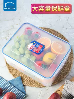 Lock and lock plastic preservation box Large rectangular flagship store large-capacity fruit sealed box Refrigerator storage box