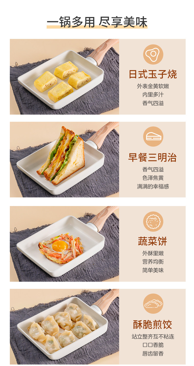 白色玉子燒詳情_05.jpg