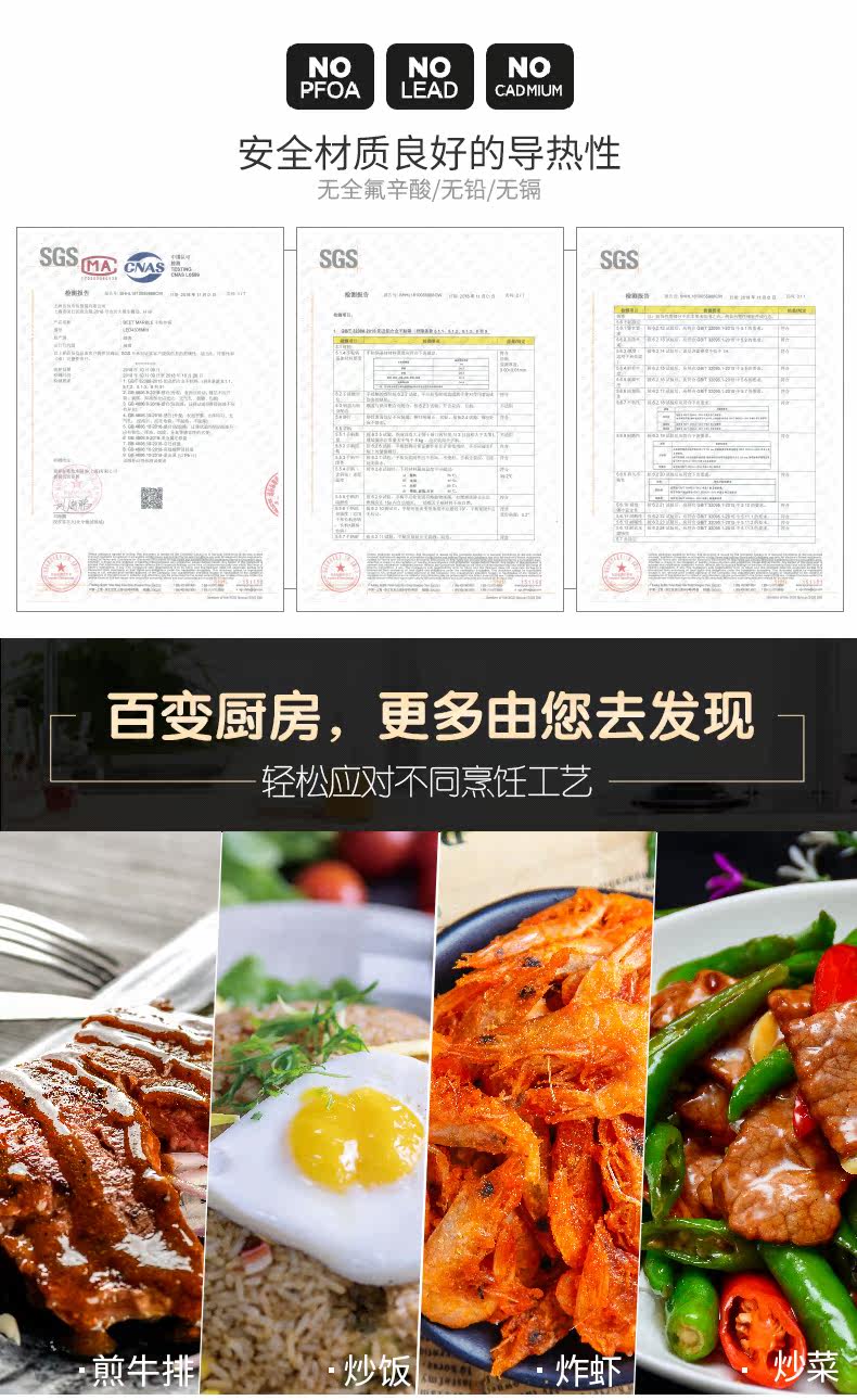 Подробности LED WOK PAGE_09.JPG