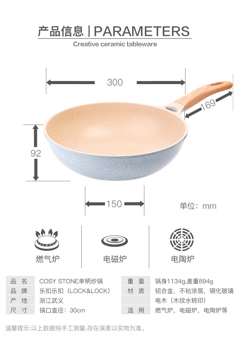 [炒锅_03.jpg]