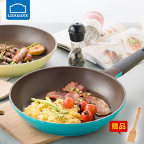 lock&lock pan covers for the non-stick pan no fume household frying pan niu pai guo cooker common BIRDS