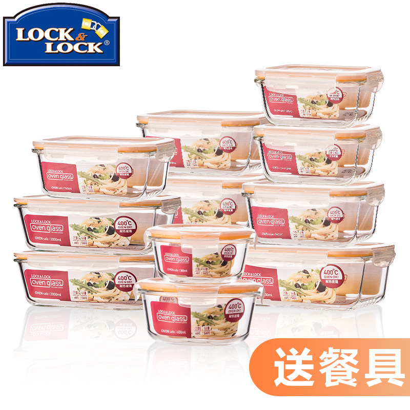 Lock and lock heat-resistant glass lunch box Microwave oven special preservation box Office worker lunch box Flagship store sealed bowl