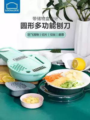 Lock and lock wire wiping artifact Household stainless steel multi-function wire cutting machine Kitchen potato wire scraper slicing
