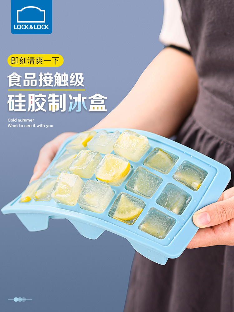 Lock lock ice grid Ice mold Silicone ice box Ice maker Baby food refrigerator Household abrasives with lid