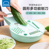 Lotlock wire wiper artifact household stainless steel multifunctional shredder kitchen potato scraper slice