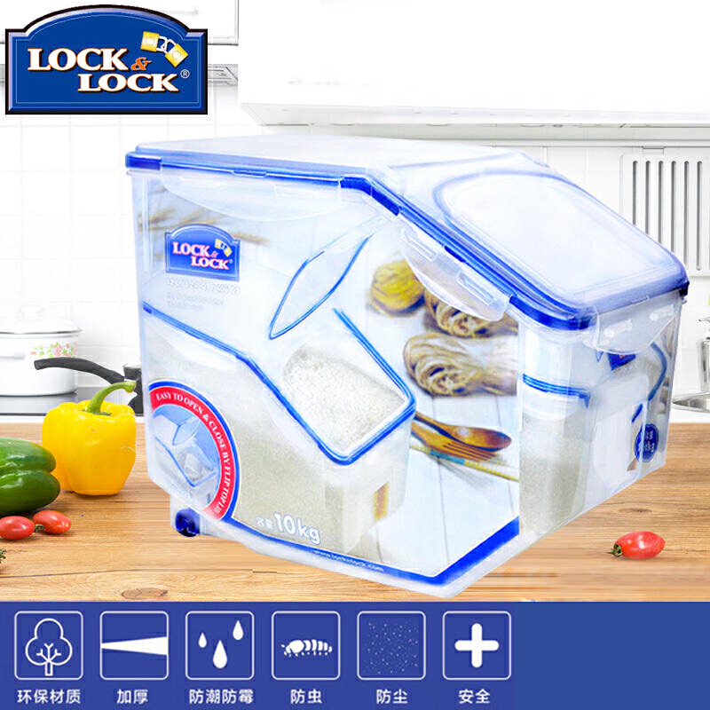 Lock lock lock plastic rice bucket 10kg household rice cylinder storage rice box Kitchen storage grain drum rice insect-proof moisture-proof