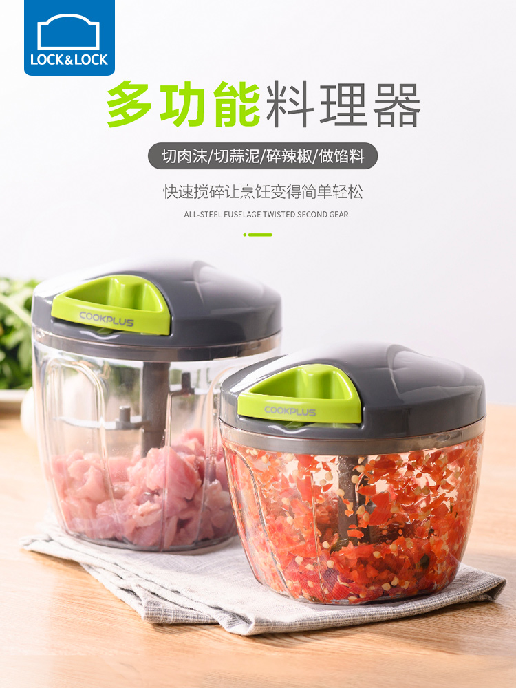 Lock lock kitchen multi-function vegetable cutter Household manual meat grinder Garlic crushing vegetable pureed garlic dish