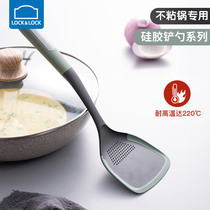 Lok buckle silicone shovel household cooking spatula non-stick pot special high temperature resistant shovel soup spoon kitchen utensils set