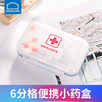 Happy buckle portable medicine box multi-function six-pack portable mini tablet storage box sealed cute morning middle and night