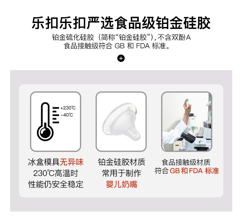 冰球模具详情_03.jpg