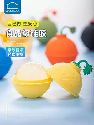 Lotlock ice hockey ice cube mold round ice grid spherical frozen ice artifact creative food grade with lid silicone