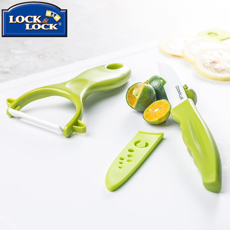 lock lock ceramic knife fruit knife 2-piece planer peeling scraper with knife cover portable office household