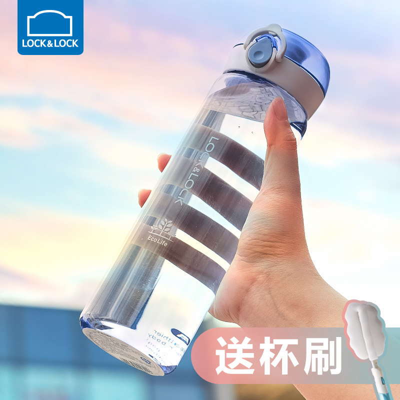 Lock lock flagship store Sports plastic water cup kettle Fitness walking portable outdoor cup Accompanying cup idea