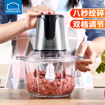 Lotlock meat grinder electric household multifunctional stainless steel cooking machine stir vegetable shredder meat churning machine small