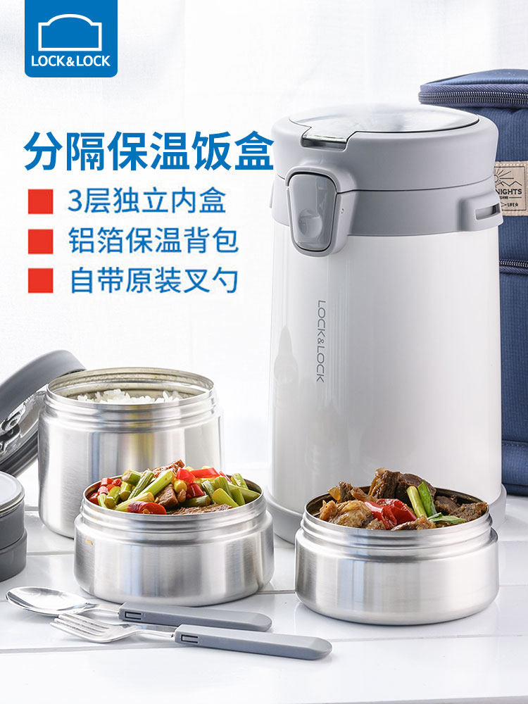 Lock lock insulation bucket lunch box Multi-layer stainless steel ultra-long insulation large capacity three-layer insulation bucket portable household