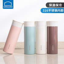 Moss Musi Musi thermos cup female 316 stainless steel cup simple portable large capacity double layer primary school students