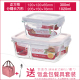 hộp cơm cắm điện unold Khóa và khóa hạm cửa hàng lưu trữ chịu nhiệt hộp thủy tinh riêng biệt hộp ăn trưa lò vi sóng - Hộp cơm điện sưởi ấm hộp cơm hâm nóng lock and lock