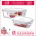 hộp cơm cắm điện unold Khóa và khóa hạm cửa hàng lưu trữ chịu nhiệt hộp thủy tinh riêng biệt hộp ăn trưa lò vi sóng - Hộp cơm điện sưởi ấm hộp cơm hâm nóng lock and lock Hộp cơm điện sưởi ấm