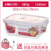 hộp cơm cắm điện unold Khóa và khóa hạm cửa hàng lưu trữ chịu nhiệt hộp thủy tinh riêng biệt hộp ăn trưa lò vi sóng - Hộp cơm điện sưởi ấm hộp cơm hâm nóng lock and lock Hộp cơm điện sưởi ấm