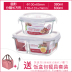hộp cơm cắm điện unold Khóa và khóa hạm cửa hàng lưu trữ chịu nhiệt hộp thủy tinh riêng biệt hộp ăn trưa lò vi sóng - Hộp cơm điện sưởi ấm hộp cơm hâm nóng lock and lock Hộp cơm điện sưởi ấm
