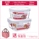 hộp cơm cắm điện 3 tầng Khóa và khóa hộp lưu trữ hộp thủy tinh chịu nhiệt lò vi sóng có thể được sử dụng để niêm phong bát lưu trữ tủ lạnh bát ăn trưa - Hộp cơm điện sưởi ấm hộp com cắm điện