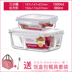 hộp cơm cắm điện unold Khóa và khóa hạm cửa hàng lưu trữ chịu nhiệt hộp thủy tinh riêng biệt hộp ăn trưa lò vi sóng - Hộp cơm điện sưởi ấm hộp cơm hâm nóng lock and lock Hộp cơm điện sưởi ấm