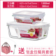hộp cơm cắm điện unold Khóa và khóa hạm cửa hàng lưu trữ chịu nhiệt hộp thủy tinh riêng biệt hộp ăn trưa lò vi sóng - Hộp cơm điện sưởi ấm hộp cơm hâm nóng lock and lock