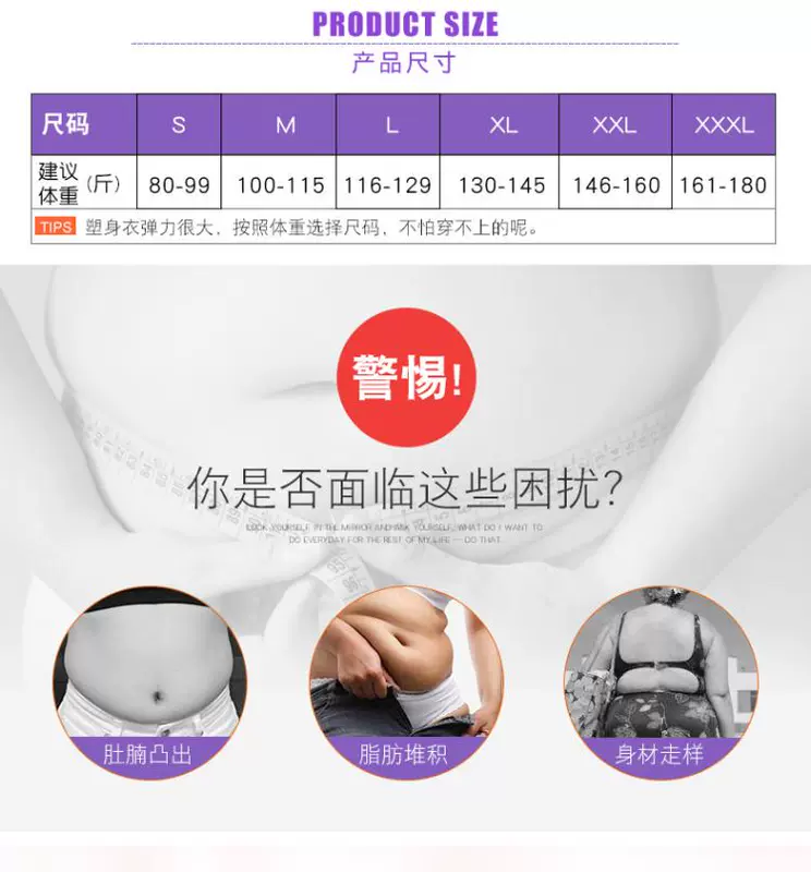 Vẻ đẹp không dấu vết, cơ thể, cơ thể, đồ lót, bụng, eo, mỏng, bó sát, corset, vest, nhựa, cơ thể, phụ nữ, sau sinh
