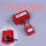 Стиральная машина для заблокировки штекеры Wznt, телевизионная машина, микроволновая печь, кондиционированная воздушная блокировка.