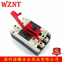诺腾 NT-L31 Stop Work Lock Master Lock Master 491bmcn Большой двухсторонний выключатель цепи.
