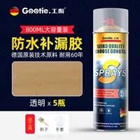 Оригинальный, качественный, 800 мл