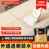 Товары от 工泰旗舰店
