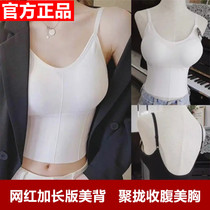 2021 New Net Red extended large U-shaped beautiful back sling sexy bra CL Yufu clothing store