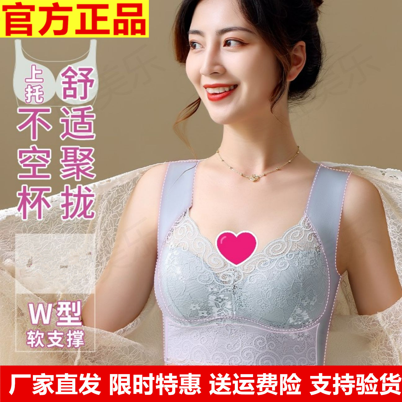 Century-old Wang's Merlot Lace Underwear Beauty Vest Large Size Wenlong Jie Xunyi Carefully Selected Feet Naan Shop Ke Qila - Taobao