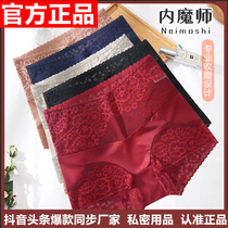 Inside the magic master flagship store Paulina double cross lace high-waisted underwear belly subi Youxi shangya