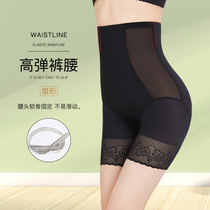 Belly bottoming one pants lifting hip leggings seamless underwear safety pants shaping suit