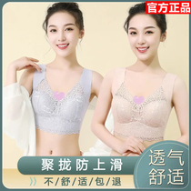 Nachuan store underwear lace gathering beauty back anti-slip female bra thin vest summer large size hundred years Wang