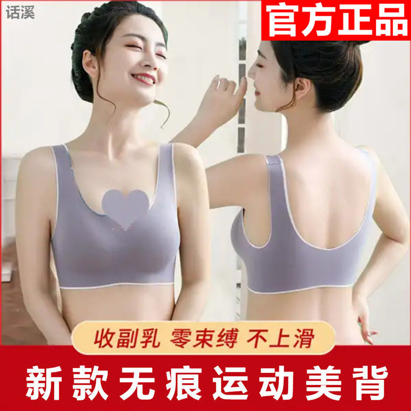 Light warm Dan full Laura Fi wind Latex underwear Bra beauty back shapewear Lu Bang Tengse Baodu New Carson Li Feng