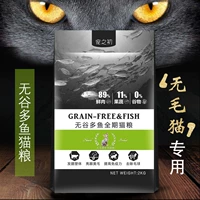 Mirlon -Бесплатная кошка Специальная кошачья еда Pomelo  tian renyi 2 кг 铱 铱 铱 铱 无 无 无 无 无               