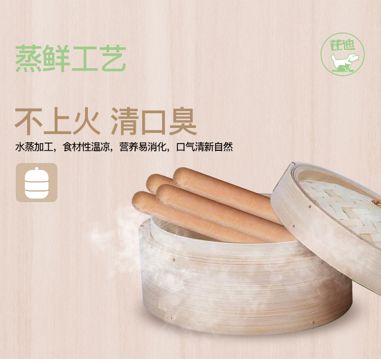 [Hấp Pet Ham] 50 30 Gậy 10 Đồ Ăn Nhẹ Dog Cat Xúc Xích Di Di Gà Thịt Bò Cá Pho Mát thức ăn cho chó pug