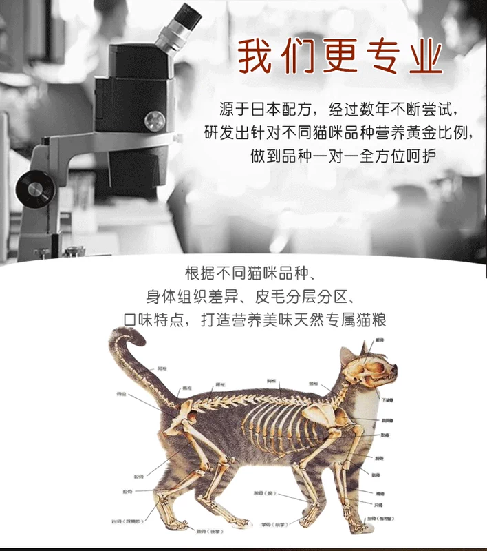 Chó con mèo đặc biệt thức ăn cho mèo vật nuôi đầu tiên cá giống mèo nhỏ mang thai 1,5kg mèo Bradore thức ăn chủ yếu tự nhiên hạt catsrang cho mèo con