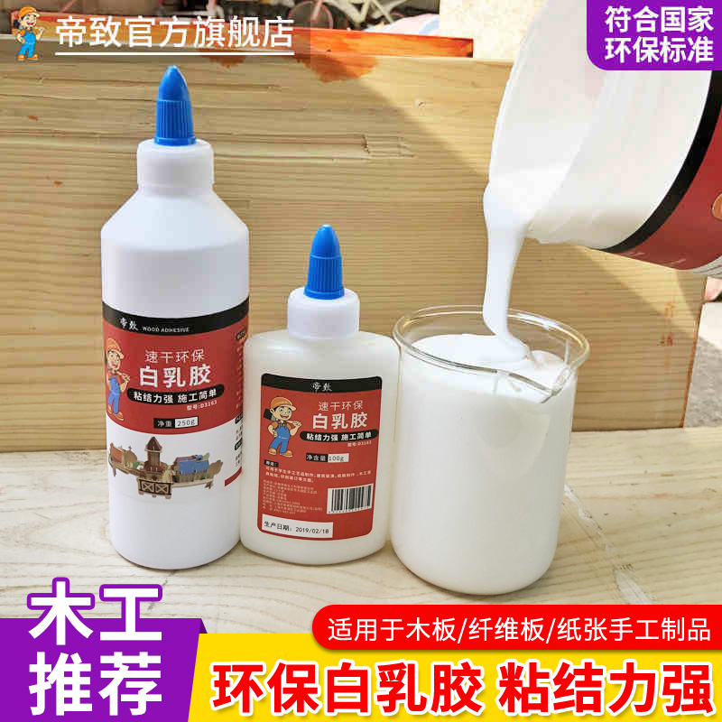 Wood solid wood glue wood glue wood rubber wood rubber wood rubber