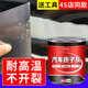 Atomic ash car putty paste quick-drying small repair soil repair car special repair paint mud spray alloy sheet metal