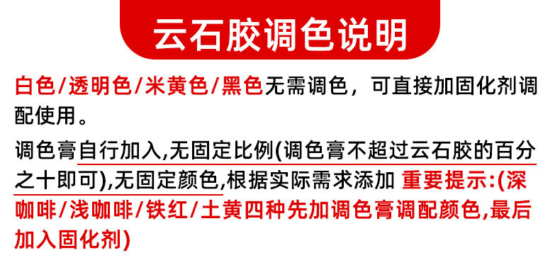 Описание цветовой резины облачного камня .jpg