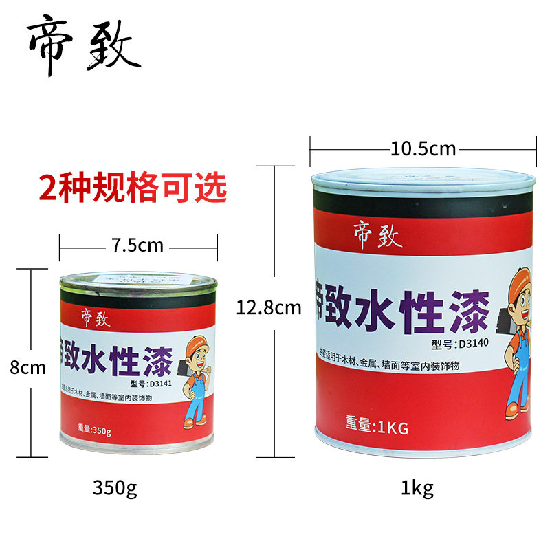 ����ˮ��ľ�������ˮ����