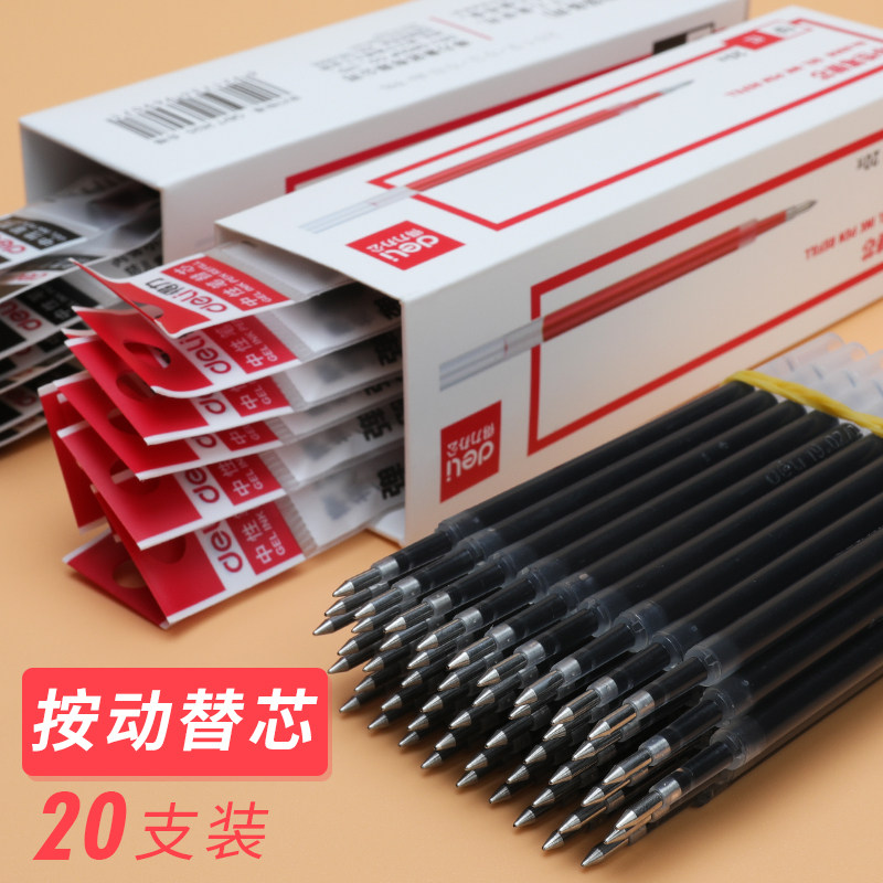 Deli neutral press refill 0 5mm spring head water-based refill students with exam black carbon ink water bullet refill water write business office stationery Teacher with large capacity
