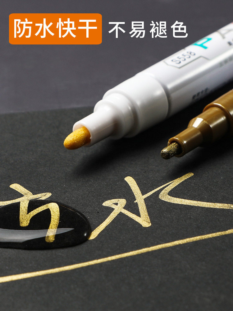 Deli Paint Pen White Marker Touch-Up Pen Waterproof Oil-Proof Industrial Non-Fading Tire Pen Acrylic Pen Marker Pen Gold and Silver Graffiti Pen Oil-Based Pen Colored Special Black and Red Tombstone Engraving Pen