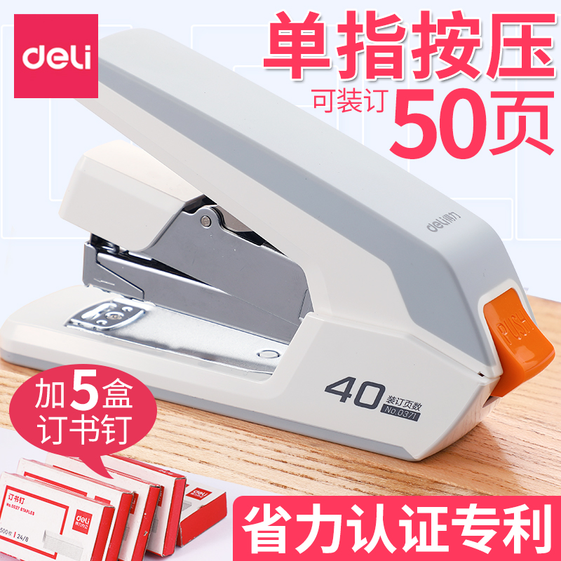 Deli Saver Stapler Office Stapler Mini Small Medium Student with Large Heavy Heavy ThickEnfunctional Stapler Portable Staple Thick Book Large Bound Supplies Commercial Household