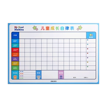 Effective childrens growth self-discipline chart reward stickers record magnetic wall stickers for children good habits behavior development home kindergarten primary school students learning check-in schedule family performance rewards and punishments