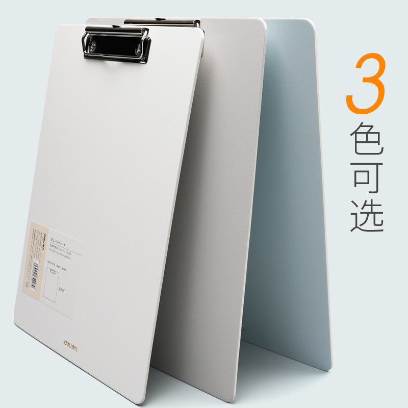 Deli a4 folder board plastic stationery writing pad board students use the test paper writing board clip roll flat book clip paper information file a la carte office supplies menu hard board pad exam